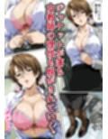 堕ちてた先生