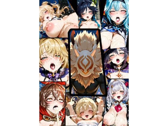 本当は恐ろしいテイワット大陸〜モンド編〜【マイ3】