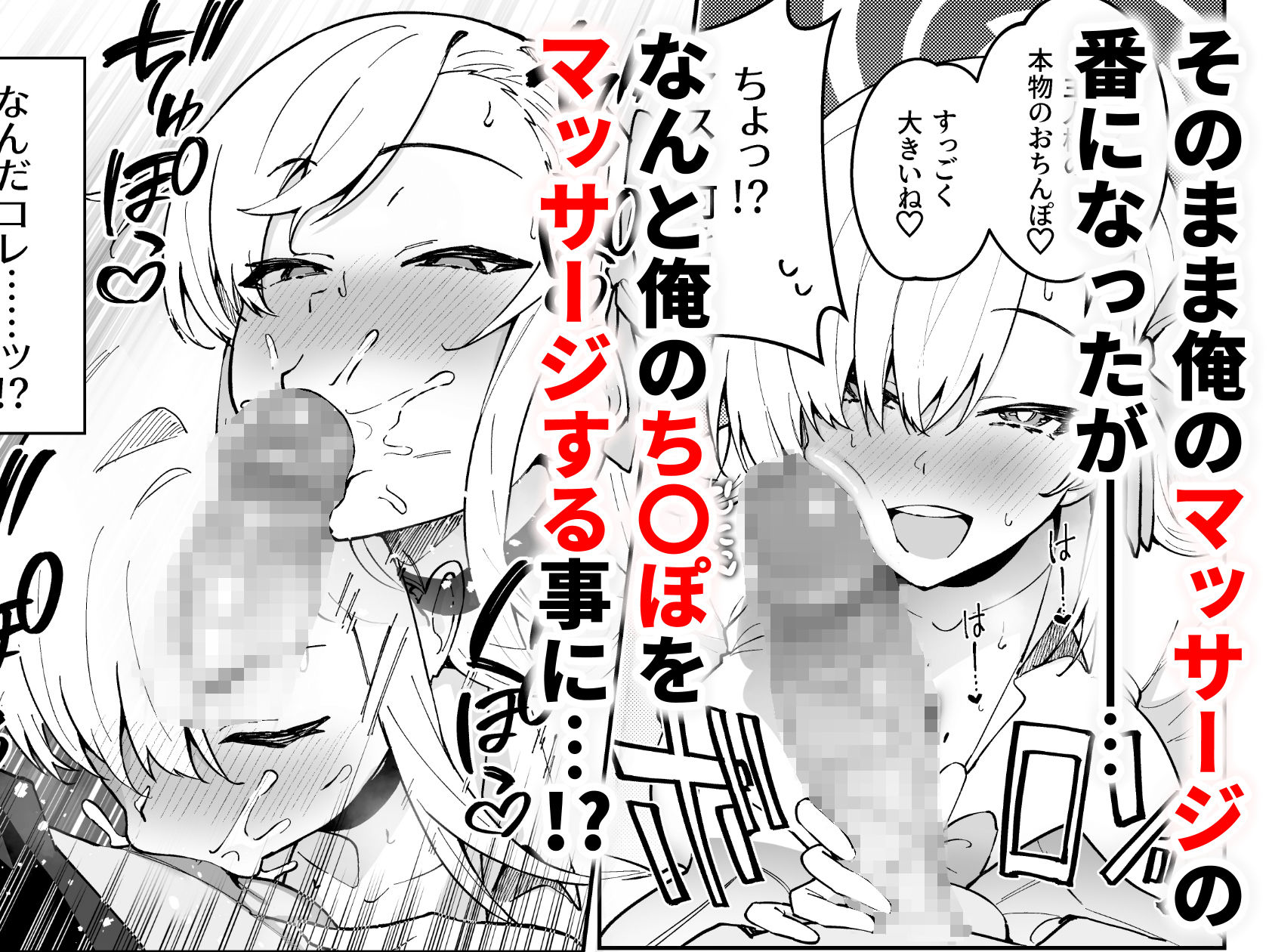 サンプル画像2:性欲がバグった生徒〜一之瀬アスナ〜(しゅにち関数) [d_712194]