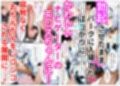 このマゾオスが場に出た時、えっちな女の子に精液をぬきぬきされてしまう