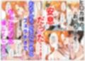 このマゾオスが場に出た時、えっちな女の子に精液をぬきぬきされてしまう