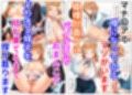 このマゾオスが場に出た時、えっちな女の子に精液をぬきぬきされてしまう