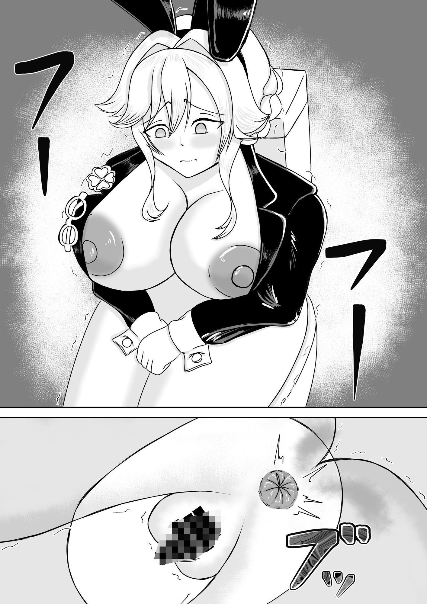 サンプル画像2:エー〇のスカ〇ロ本(手洗蛇口) [d_712200]