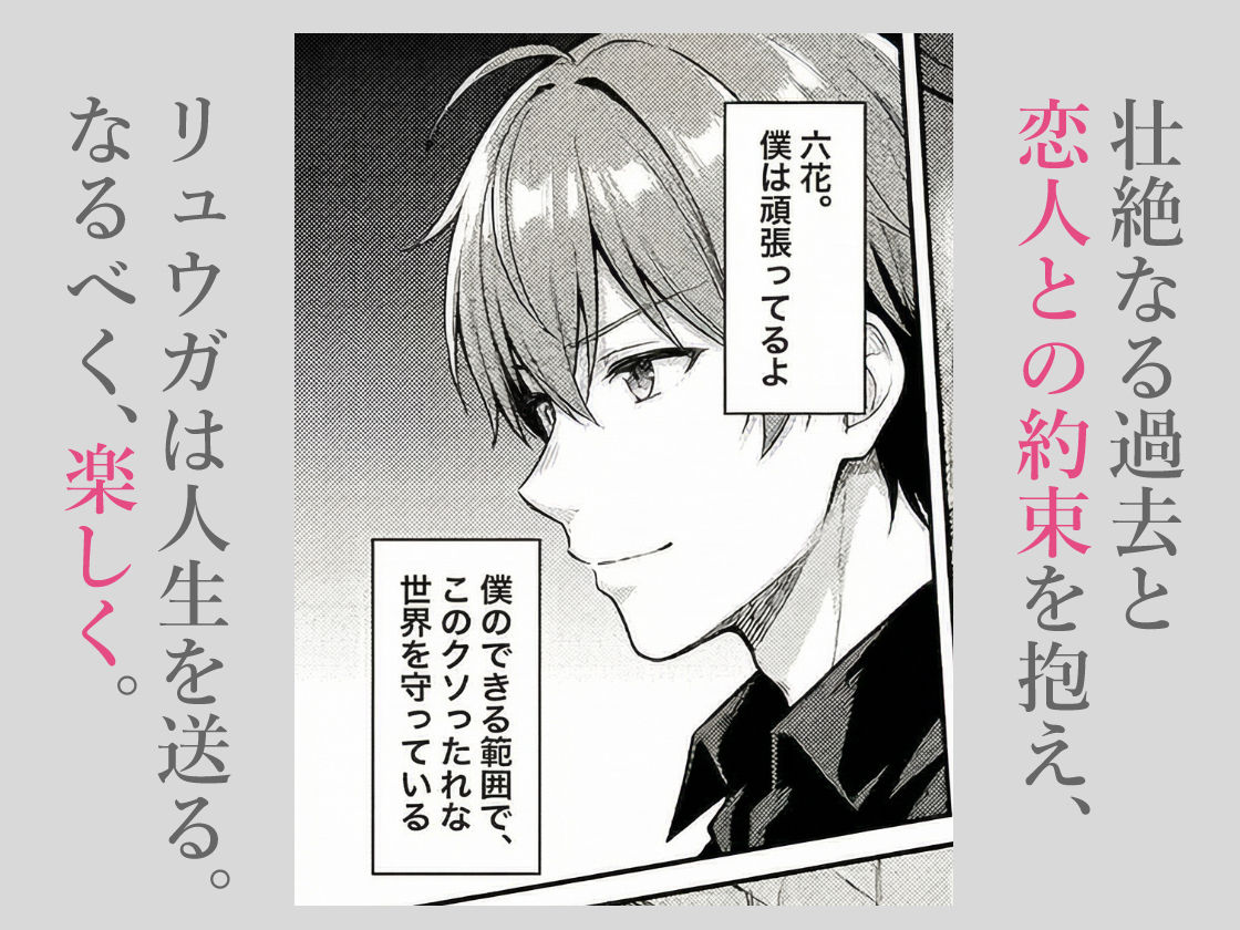魔鉱都市の採掘支援者〜娼婦も戦士も、購入してハメ潰す日々の記録〜 画像9