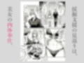 魔鉱都市の採掘支援者〜娼婦も戦士も、購入してハメ潰す日々の記録〜