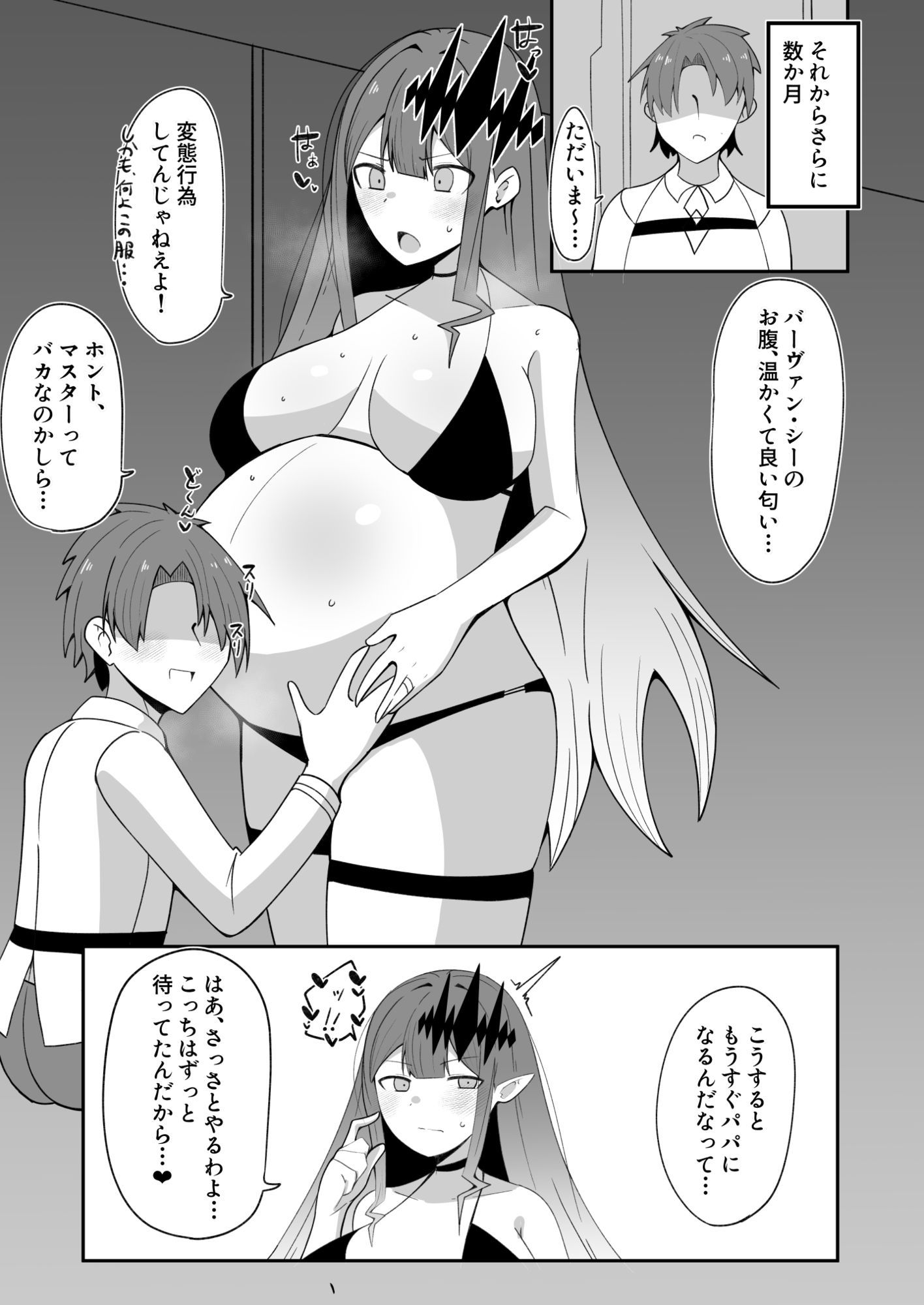 サンプル画像3:デキテモワカラセル(ぽぽぽのぽん) [d_712228]