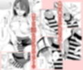 一滴でもお酒を飲むとHになっちゃうお隣の南さん