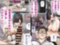きみの膜を破るのはボクだと思ってた・・3  -再生編-