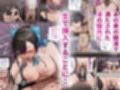 きみの膜を破るのはボクだと思ってた・・3  -再生編-