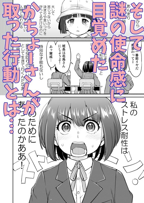 サンプル画像6:彼とふんどしと私2(蛸壷屋) [d_712263]