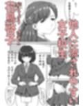 彼とふんどしと私2