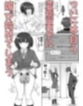彼とふんどしと私2