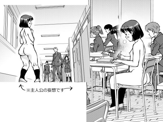 【短編】お昼休みの岡田さん【とうふまる】