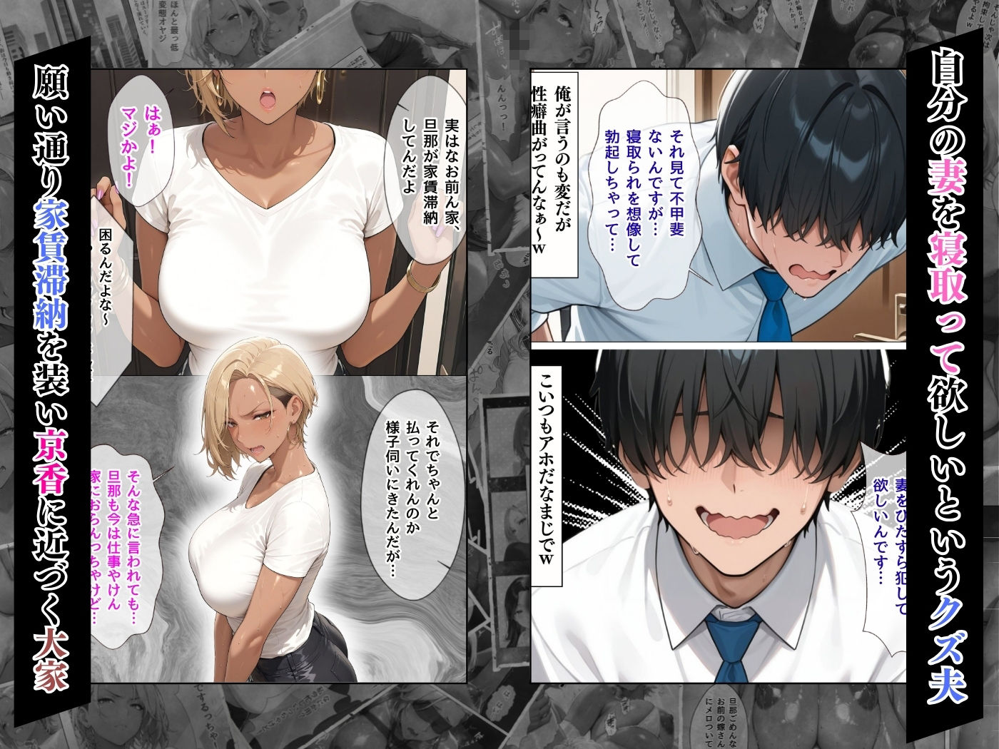 サンプル画像4:【4K高画質】人妻限定アパート 303号室 安西京香 〜大家のペットになった日編〜(ワーテルLab) [d_712273]