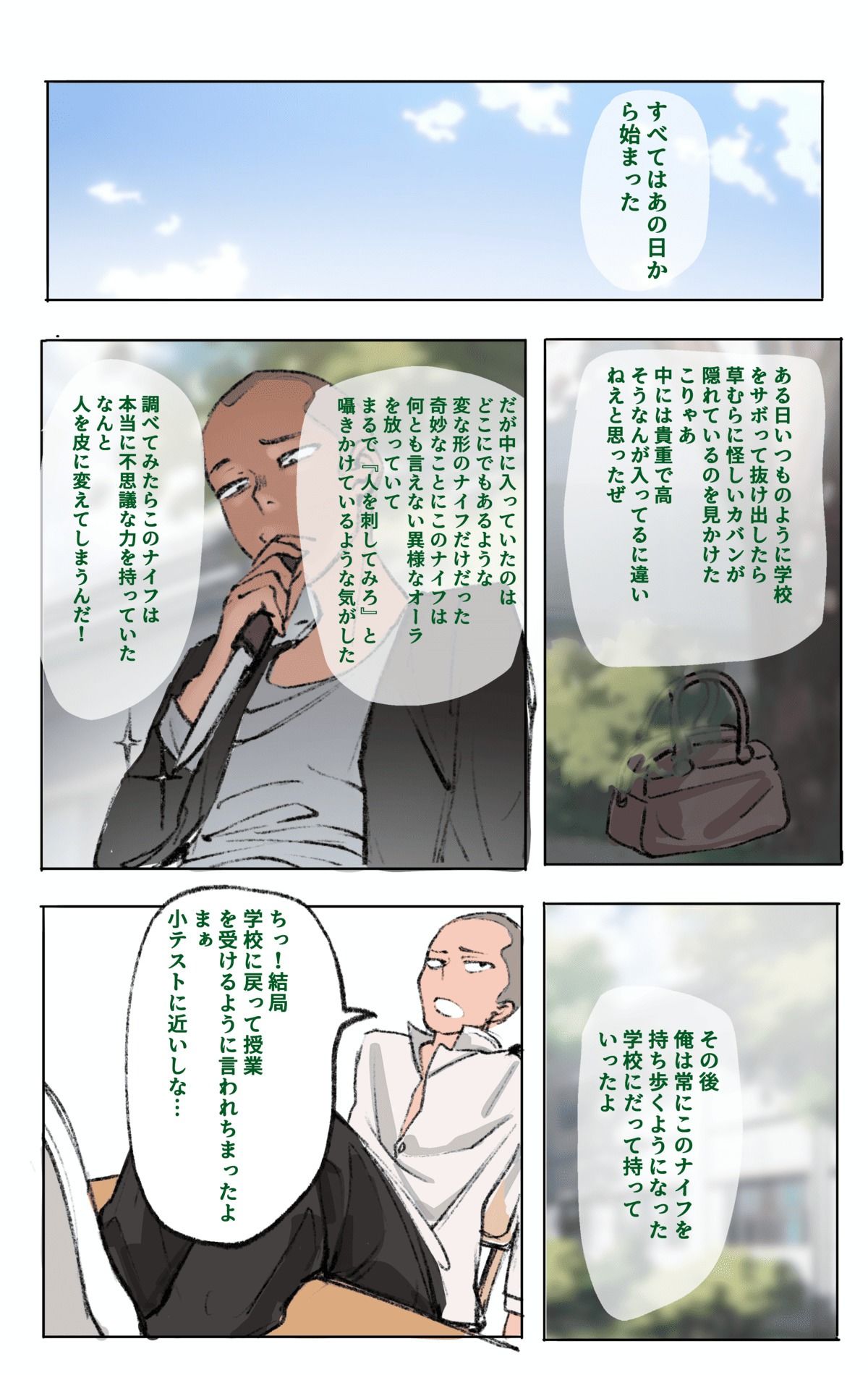 サンプル画像2:母の皮のもとに(TsfLab) [d_712279]