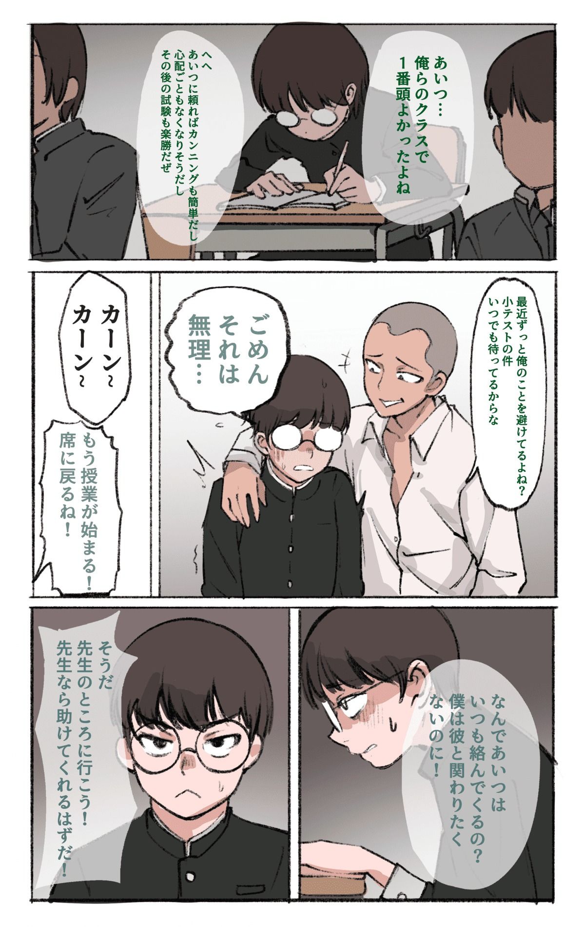 サンプル画像3:母の皮のもとに(TsfLab) [d_712279]