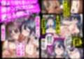 催●チャラ男と寝取られ生徒会4