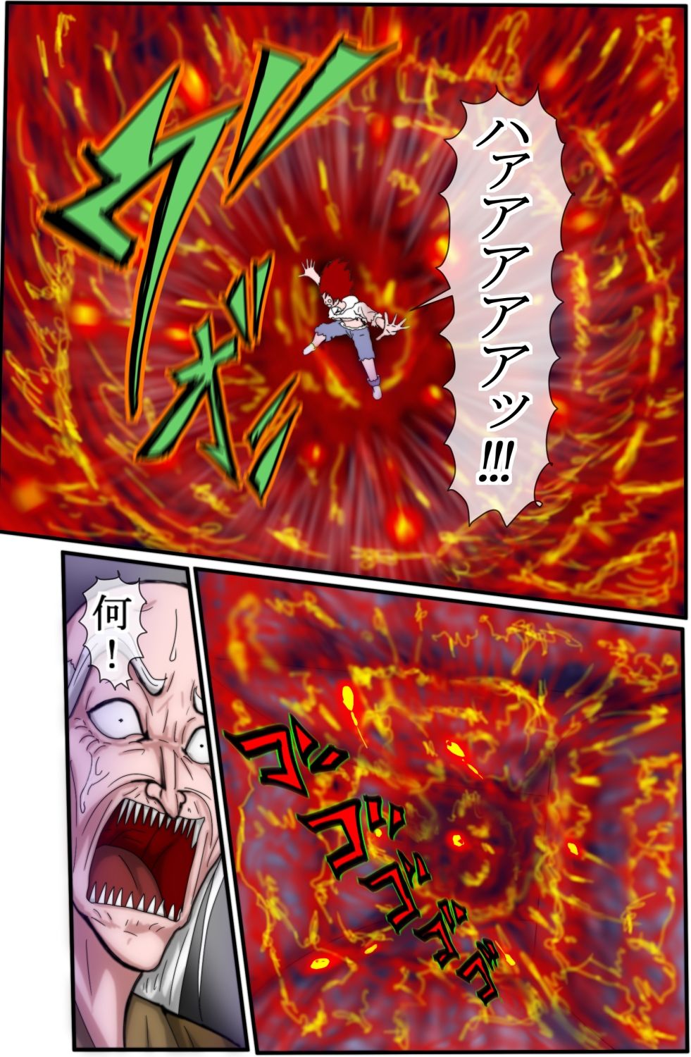 【無料エロ漫画】ハンター×ハンター エレベーターガール 6 フルカラー(松岡一成) d_712319