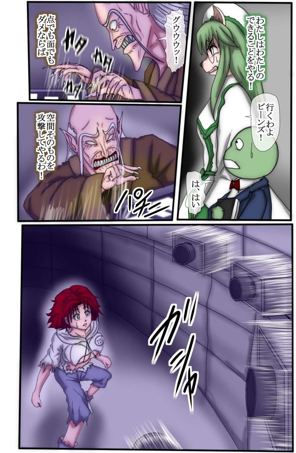 【無料エロ漫画】ハンター×ハンター エレベーターガール 6 フルカラー(松岡一成) d_712319