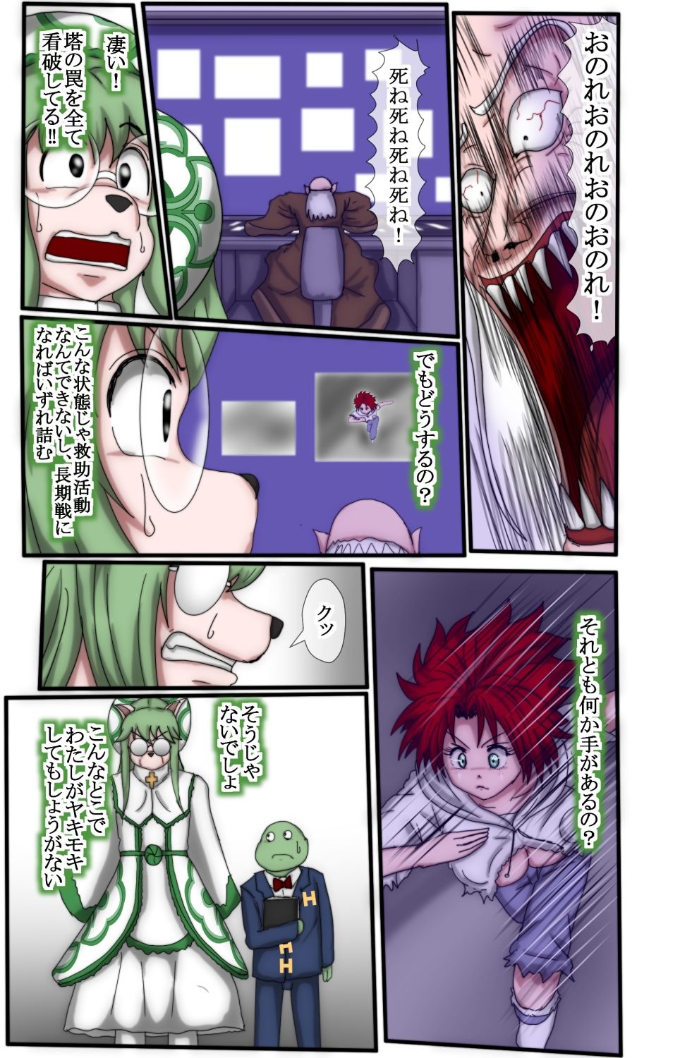 【無料エロ漫画】ハンター×ハンター エレベーターガール 6 フルカラー(松岡一成) d_712319