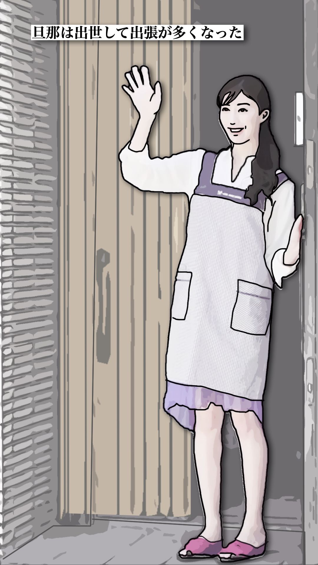 近所の若妻とする 画像3