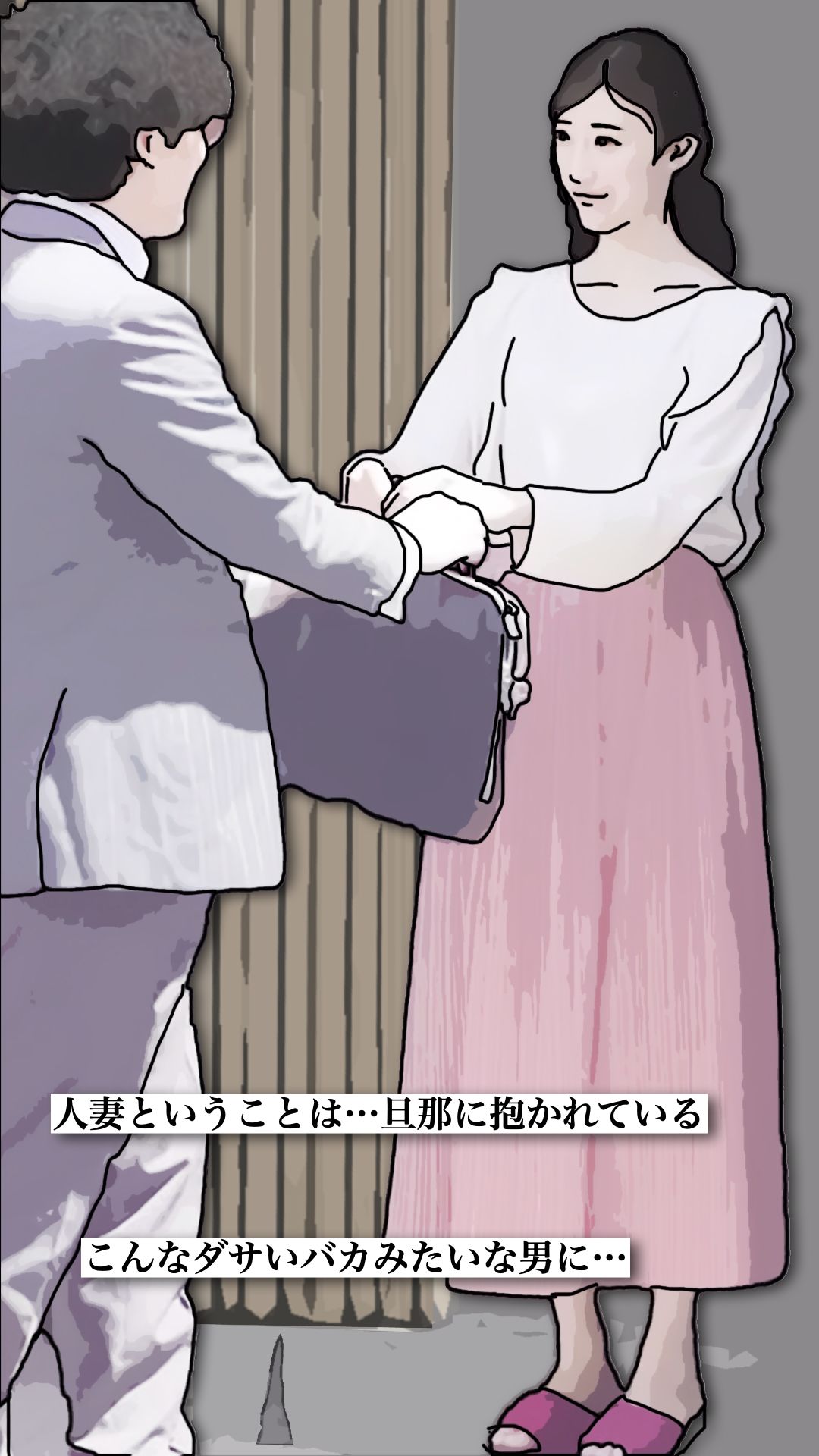 近所の若妻とする 画像4