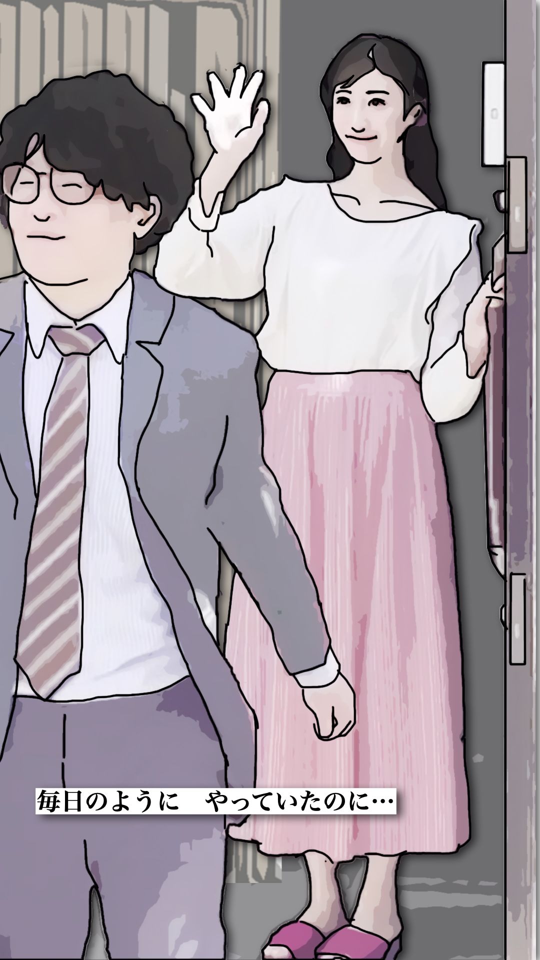 サンプル画像5:近所の若妻とする(あいうえ男) [d_712340]