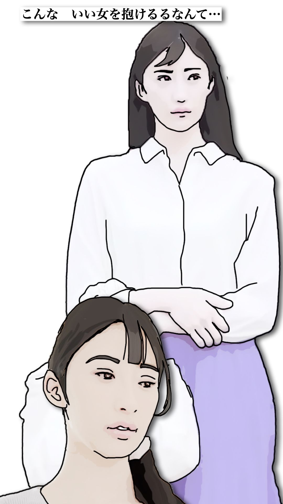 近所の若妻とする 画像7