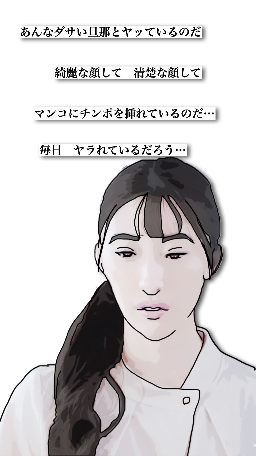 近所の若妻とする 画像8