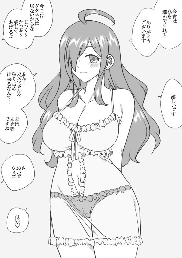 エロい爆裂娘を二人とも！_1