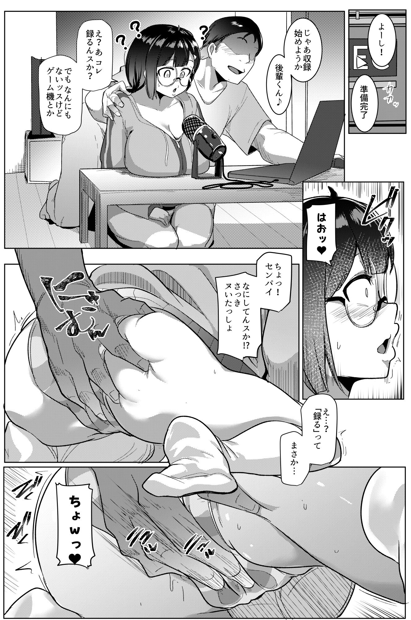 コーハイ インザ ホーム | Baked Strontium