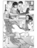 コーハイ インザ ホーム