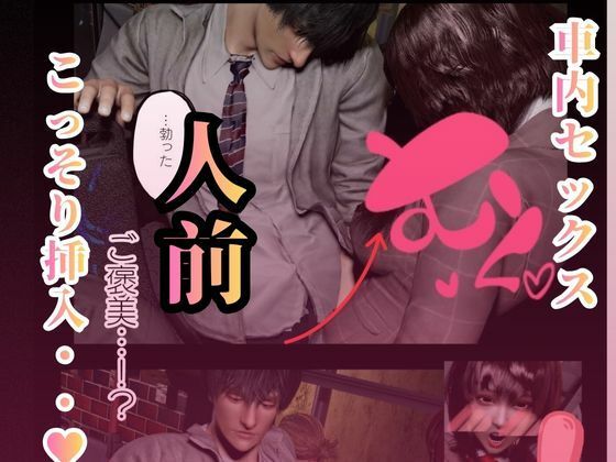 留学先バス車内でいつもみかける推しとセックスした話 サンプル4