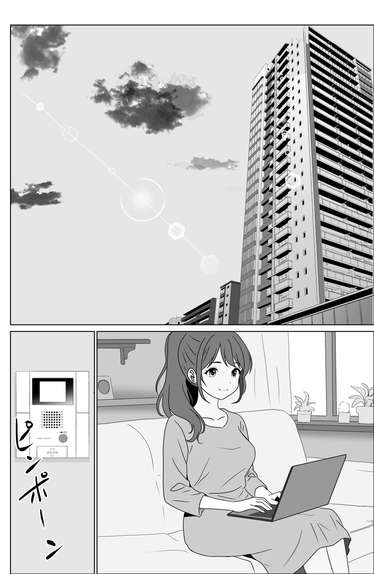 母娘攻略・娘ミカ編 画像1