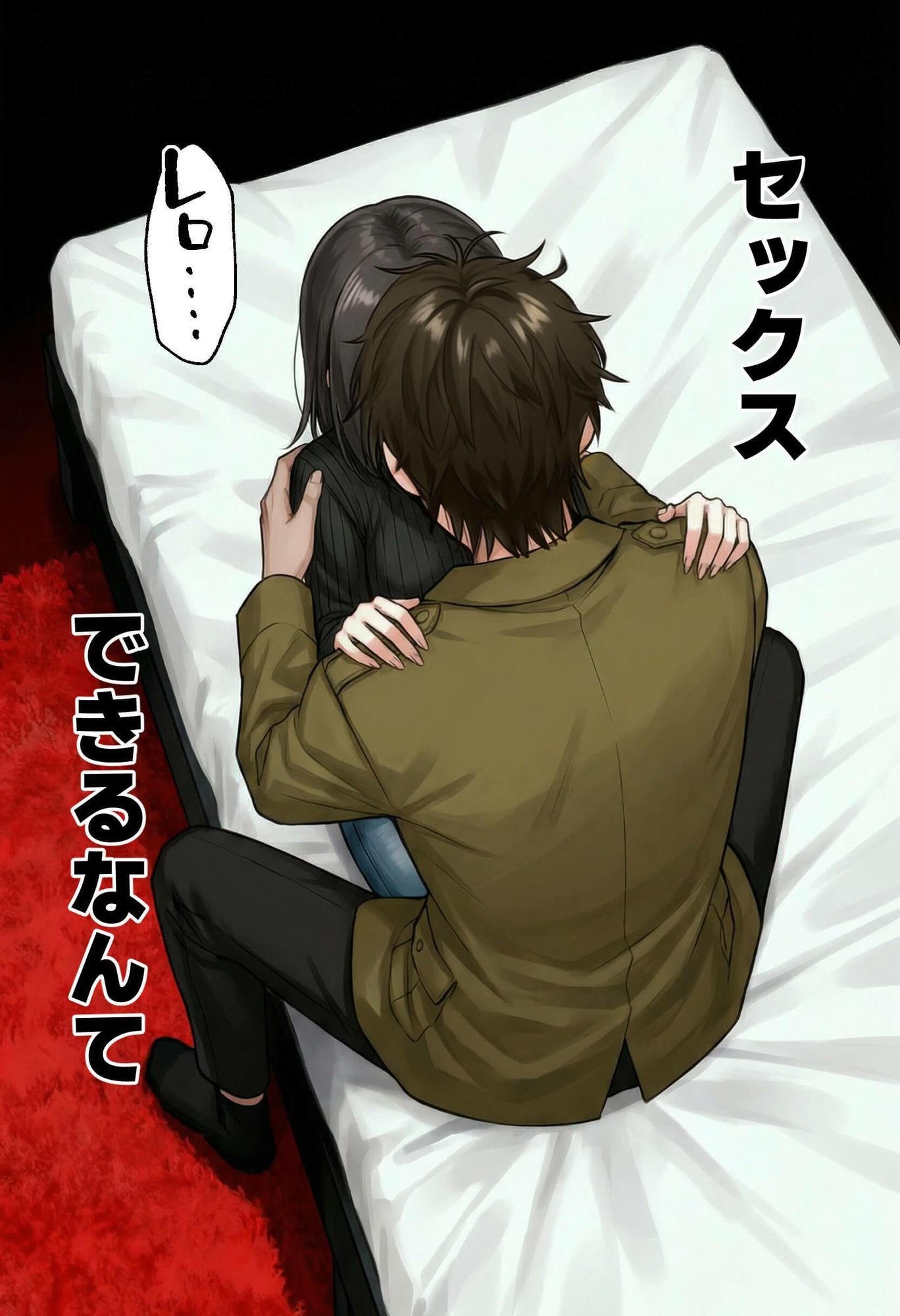 サンプル画像2:【実話】相席居酒屋で知り合った人見知り保育士ちゃん（21）とコスプレSEXした話www(実話本舗) [d_712409]