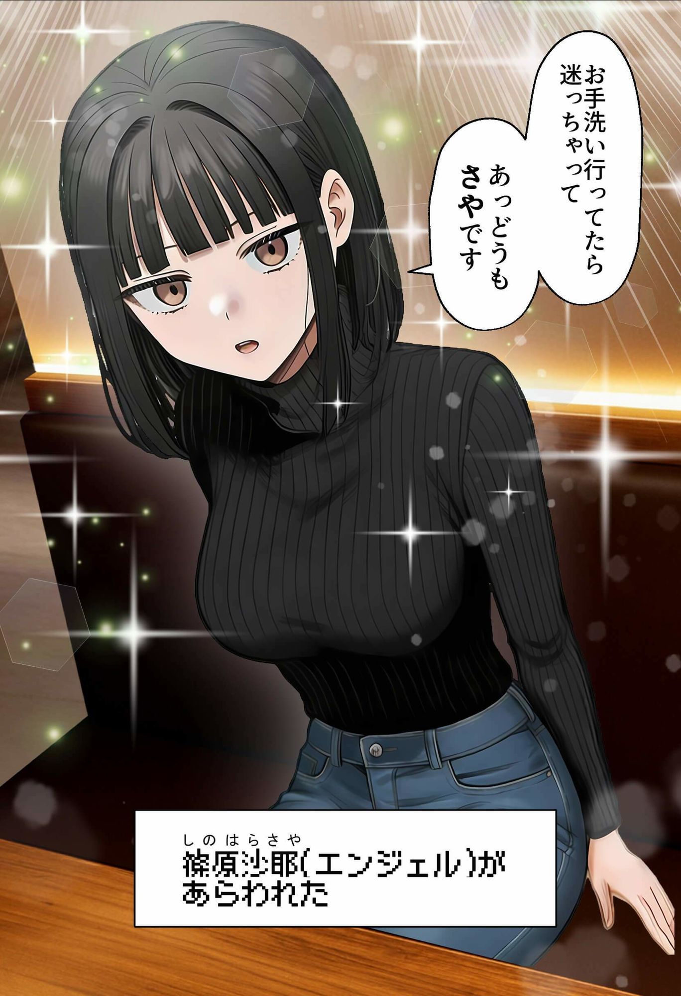 サンプル画像5:【実話】相席居酒屋で知り合った人見知り保育士ちゃん（21）とコスプレSEXした話www(実話本舗) [d_712409]