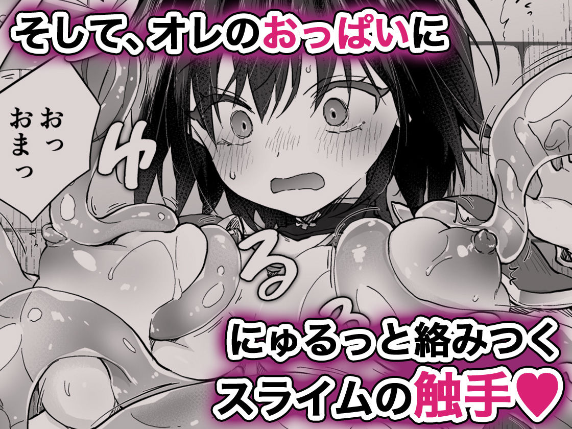 TSあきら君の性生活10_1