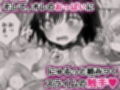 TSあきら君の性生活10