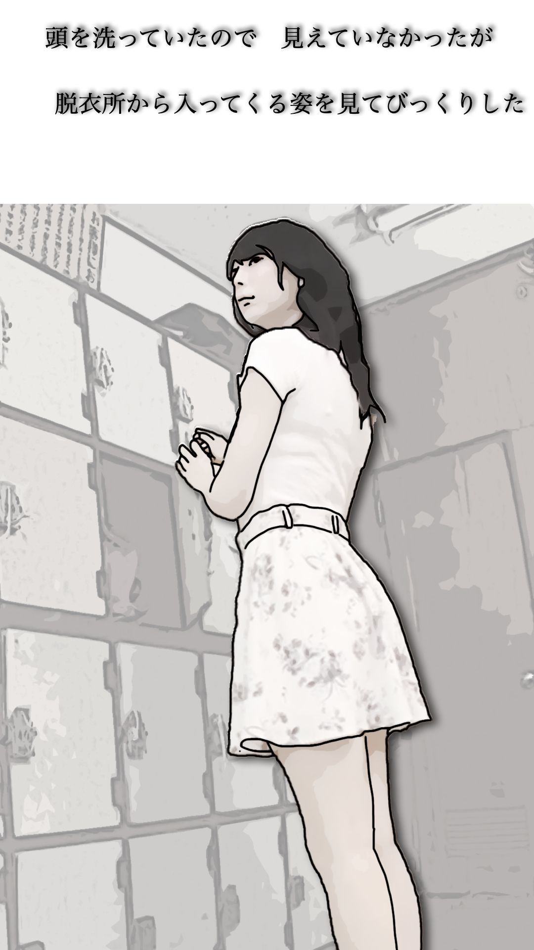 極楽処（近所にあった本当の極楽） 画像1