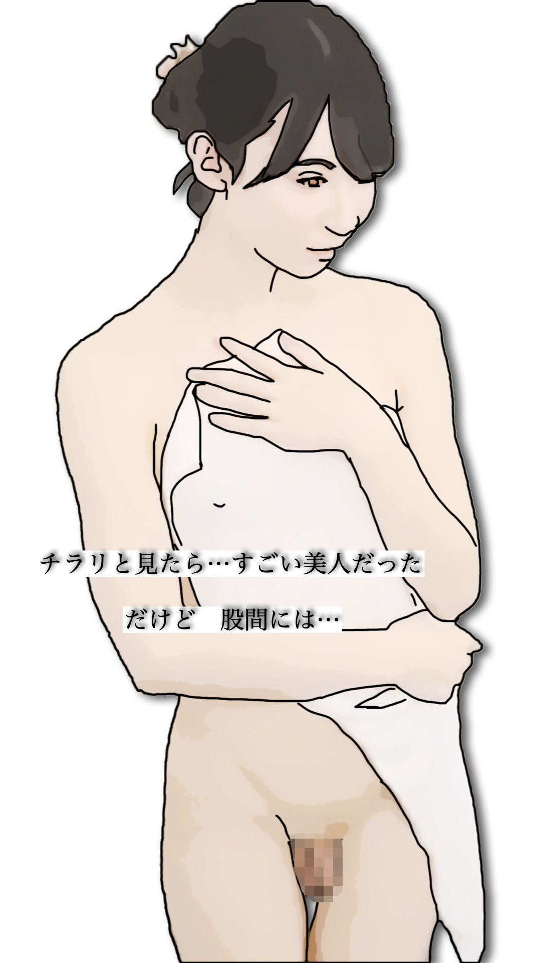 サンプル画像2:極楽処（近所にあった本当の極楽）(あいうえ男) [d_712426]