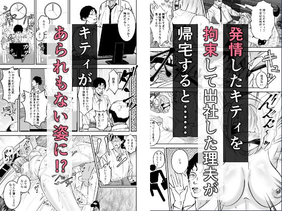 サンプル画像3:極太しっぽがコンプレックスのサキュバス2（前編）(海仁。の艀) [d_712438]