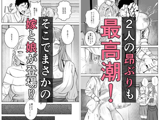 サンプル画像5:極太しっぽがコンプレックスのサキュバス2（前編）(海仁。の艀) [d_712438]