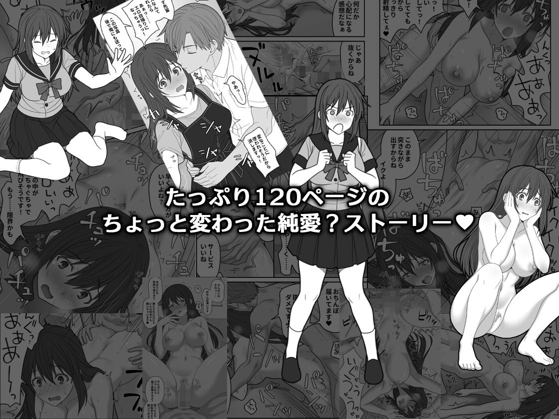 【無料エロ漫画】d_712445 敏感すぎて嫌がる彼女(ぱすとG (Past Gadget))