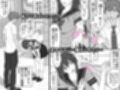 敏感すぎて嫌がる彼女