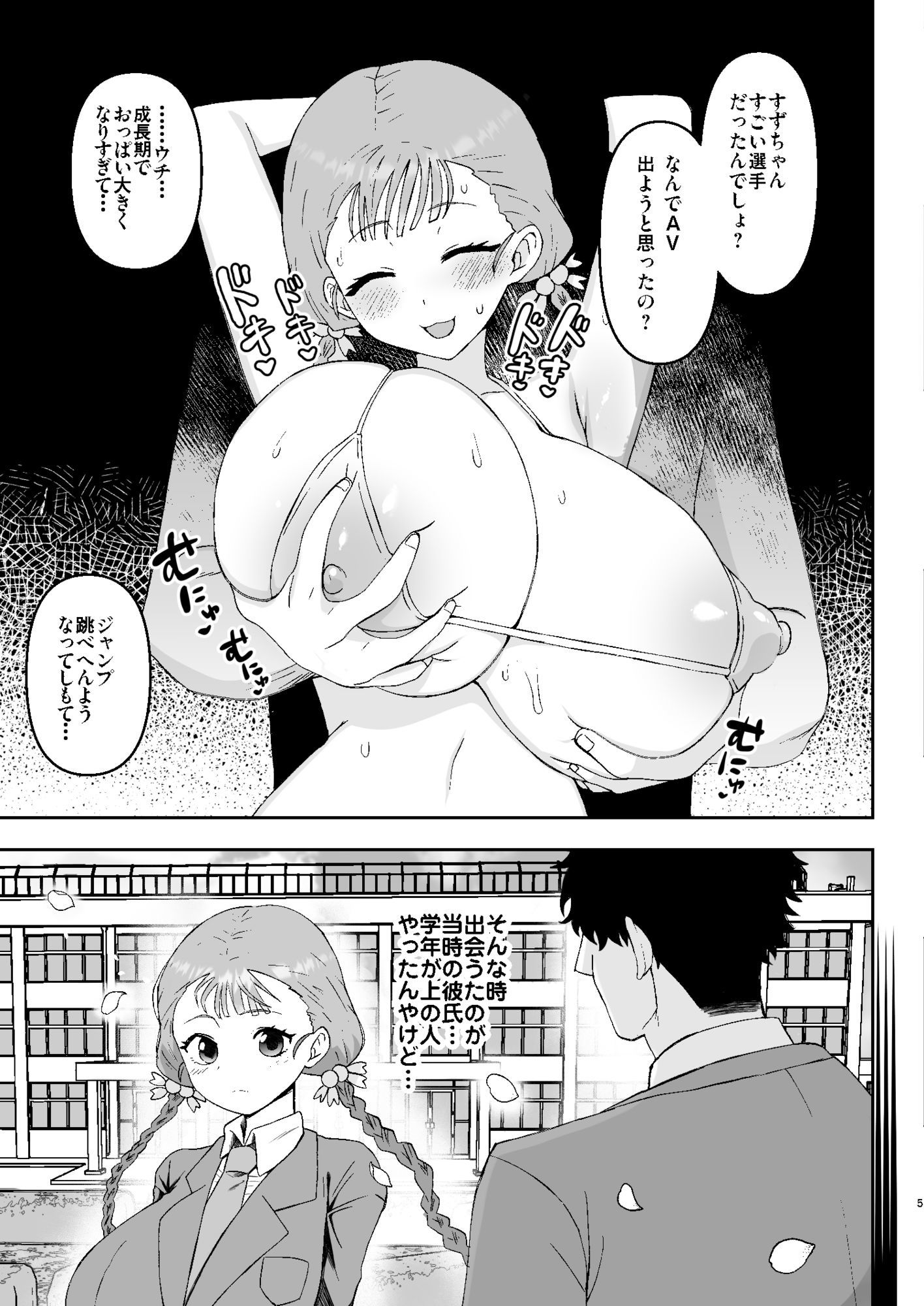 シコリスト 画像3