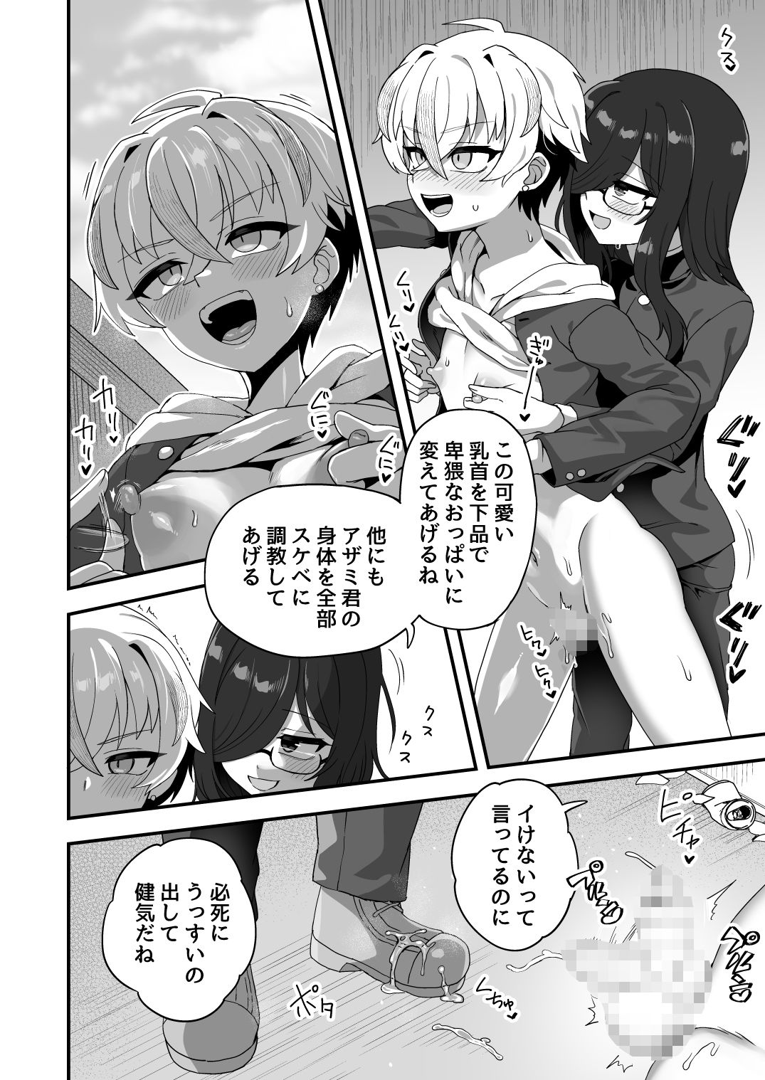 時間停止能力者VS不良少年負けられない戦いがここにある！