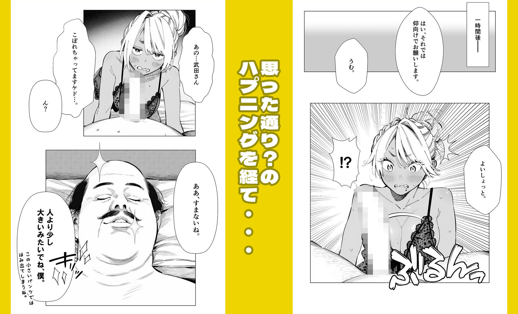 サンプル画像5:人妻達の憂鬱 単話版（3） メンエス勤務の若妻マミさんの場合(AOI-Atelier) [d_712489]