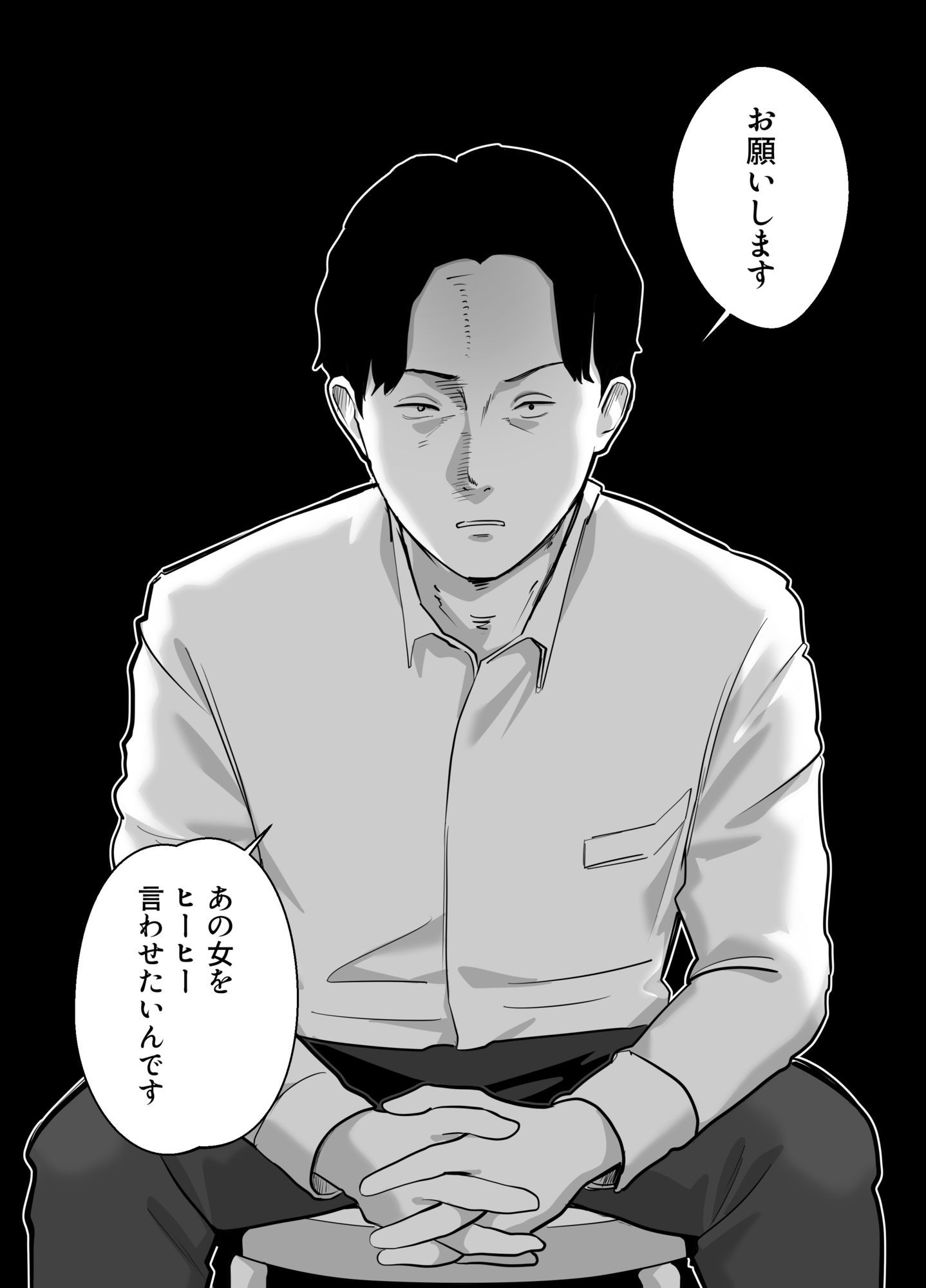 寝取ラレンサ3 最高に相性のいいオトコ エロ画像4