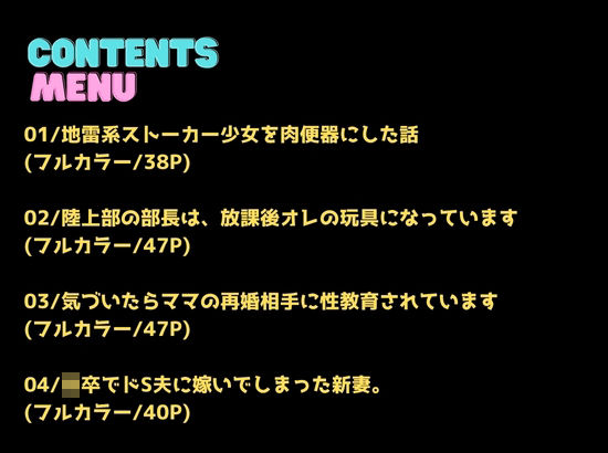 サンプル画像1:LUMINA 総集編 2025 冬(ルミナ) [d_712502]