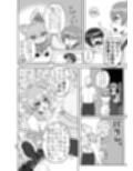 えっちとか期待して鷹ね？